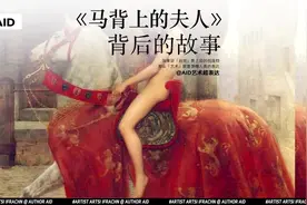 有这么一幅油画赤身裸体，却充满勇气与正义视频封面