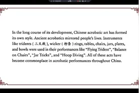 中国文化概况 chapter III 8 ③#四六级 #英语视频封面