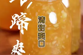这样做的“马蹄爽”喝赶来太爽了，赶紧收藏试试！#夏日饮品 #自制饮品 #马蹄爽 #糖水视频封面
