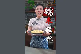 糯米糍粑的做法 姐妹们，可能很多人都不知道，只要一碗黄豆，一碗糯米，在家就能做出非常火爆的糯米糍粑#糯米糍粑#糍粑#手摇糍粑