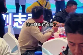 第十届刘志强弟子杯，巾帼奖，心想事成啦#刘志强钓鱼 #钓鱼 #2024dou来钓鱼 #钓鱼比赛 #户外视频封面