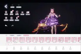 #以闪亮之名 ( ᵒ̴̶̷̤໐ᵒ̴̶̷̤ )好喜欢的动作礼包啊啊啊