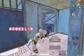 很久没上线的好友都去干什么了？ #和平精英地铁逃生新赛季