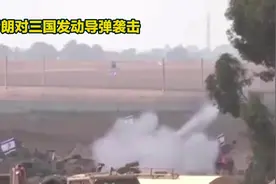 中东团结面临挑战：伊朗发射导弹，巴基斯坦力挺