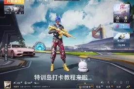 上个视频的打卡教程来咯 不会的宝宝可以看一下