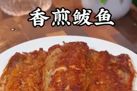 香煎鲅鱼的做法、焦香入味嘎嘎好吃#美食教程 #一起学做菜 #家常菜