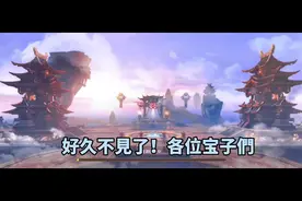 破曉---‘’一起來修仙‘’ #游戏日常 #修仙 #游戏 #破曉 #手游视频封面