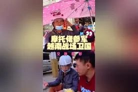 从怕到冲锋！越战老兵回忆自卫反击，一句“保家卫国”让人破防 #战争回忆  #热血青春  #军人荣耀  #爱国情怀