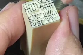 沉浸式篆刻——“擁書自雄”猛犸象牙印章刻制过程，忙了几天小猫咪都熬不住了哈哈 #写字是一种生活 #抖音书法热门 #东方美学 #手工 #沉浸式视频封面
