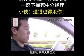 为小伙点赞视频封面