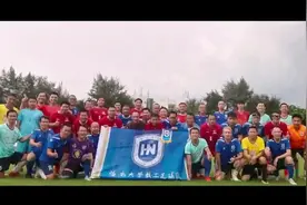 海南大学教职工Vs海南侨中教职工#比赛现场 #足球的魅力视频封面