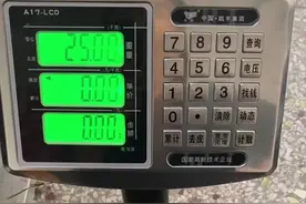 凯丰电子秤公斤市斤转换方法：按357159去皮  按零键切换，选择OFF就是关闭市斤，选择ON就是打开市斤，按累计按去皮完成。#凯丰电子秤 #电子秤公斤调市斤 #电子秤 #电子秤厂家 #计量器具