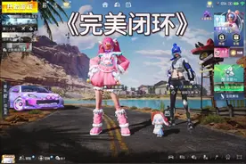 女朋友的硬核道歉方式#和平精英战场进化 #和平精英动物丛林