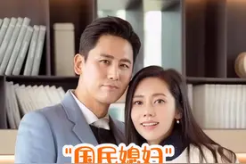 国民媳妇#秋瓷炫 在中国得找到了幸福#抖音野生娱评人 #明星背后故事 @DOU+小助手视频封面