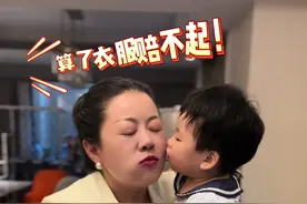 这位小可爱，天天吃大饼！防渣男从小抓起！#盛姐 #盛卡戴珊#人类幼崽视频封面