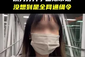 老外还是吃了不懂中文的亏#搞笑 #旅游 #出国视频封面