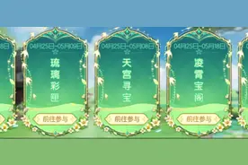 周年庆天宫寻宝 #弹弹堂上帝视角 #弹弹堂手游