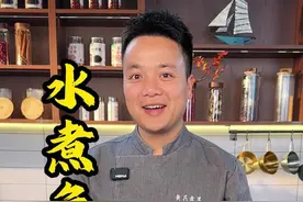 水煮鱼 水煮鱼，你就像我这样做，鱼片嫩滑、无腥味，过年你就像我这样做，给家里人吃，都夸你是大厨#开始准备在年夜饭上一展厨艺 #年夜饭来一道蛇年创意菜