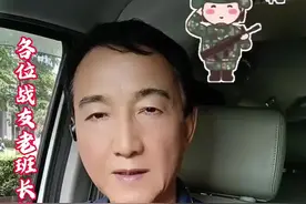 2024退役军人及家庭全年医疗报销卡。#当过兵的人 #退役军人