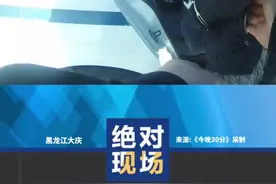 商务车内设“移动炸弹”贩卖私油 警方突袭抓现行 视频封面