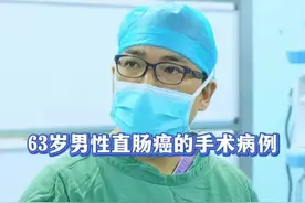 以为是痔疮，结果却是直肠癌！直肠指检可发现约80%的直肠癌！ #直肠癌  #肠癌 #结直肠癌 #头条双星激励计划 #硬核健康科普行动 @抖音健康 @抖音短视频 @DOU+小助手视频封面