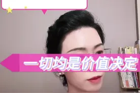结了婚之后被公婆老公宠的女人共同的优点是什么？ #婚姻律师郭延娇 #律师郭延娇 @婚姻律师郭延娇（郭一针儿）视频封面