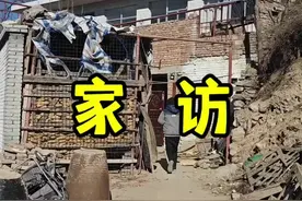 换到新学校的第一次家访。#乡村教师 #日常vlog #记录真实生活 #我的乡村生活视频封面