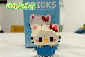 蓝色凯蒂猫积木拼装详细步骤版（改善版）#小颗粒积木拼装