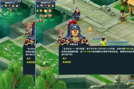 梦幻西游：周年区绿通炒到3000，开尊享成了进区门槛了！