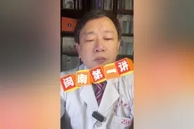 #肛肠 #闽南语 #饮食