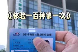 第一次如何办理健康证？你们办理健康证要多少钱？也是150吗？#健康证办理 #健康证 #vlog日常