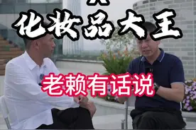 两个江西的王老板，同样为了上市付出了惨痛的代价。都在广东通过新媒体走向新生，复盘人生#王冬新#韩后王敢敢 #负债前行 #低谷期 #企业家视频封面