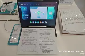 科大讯飞T20PRO学习机批改作业详细教程视频封面