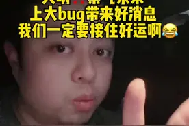 天呐！上某大居然查到分了！紫气东来了接好运！ 逆天了！同学们！上某大出bug查到专业课分了！带来好消息。给分宽啊啊啊啊啊。出了一堆130 140的。原来这个学校压分啊今年真宽了#考研 #25考研 #考研调剂 #考研复试 #26考研