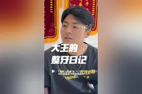 大家说我到底整不整？ @义乌牙科医院 #牙齿矫正视频封面