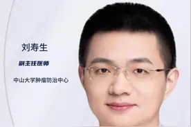 肠癌术后怎样进行辅助化疗？ #肠癌#辅助化疗视频封面