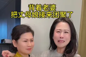 这么多年老婆从山东远嫁到浙江.这次我偷偷的把丈母娘接来给她一个惊喜.#丈母娘 #远嫁 #夫妻相处之道