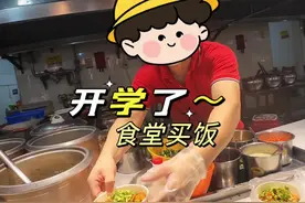 开学啦～盲人第一视角去食堂买个饭#视障#开学#校园生活 #盲人博士黄莺