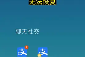 我们把不用的支付宝账号怎么注销呢？教你一招#实用小技巧 #知识分享 #手机技巧 #支付宝 #手机小技巧视频封面