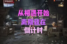 你问我破产了怎么办 我说把回忆拼好给你#和平精英地铁逃生