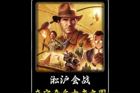 日本侵略罪行被欧美厂商展现的淋漓尽致！#steam游戏  #主机游戏视频封面