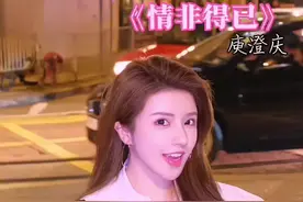 你喜欢哪一个版本呢？ #情非得已 #情非得已翻唱 #情非得已庾澄庆 #只怕我自己会爱上你 #港风