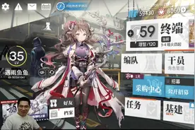 明日方舟新手攻略看号合集（遇雨鱼鱼） #明日方舟攻略