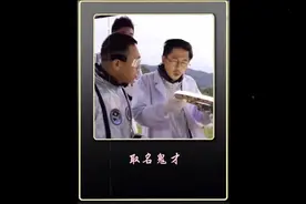谁能想到科学家取名这么草率，每个听起来都不太正经 #取名 #动物