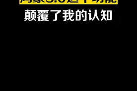 华为这个中转站功能绝了！#硬核知识局 #教程 #手机数码 #华为手机 #知识分享 #手机技巧