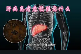 #话题热搜榜 #养生知识  #医者仁心视频封面