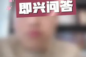 没有纳兰嫣然的退婚，萧炎会怎么样？ #天蚕土豆 #斗破苍穹 #大有学问 #万相之王 #武动乾坤视频封面