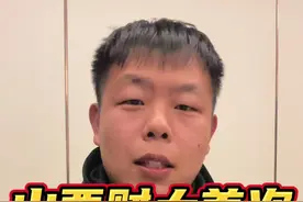 山西省#大学生篮球 锦标赛一级联赛，山西财大战胜山西大学。#cuba#山西财经大学 #山西大学 #校园篮球视频封面