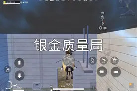 #和平精英流浪地球 #9000淘汰分 #无敌战神 #追猎大手子视频封面