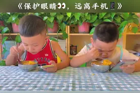 保护眼睛👀远离手机～从宝贝做起#孩子玩手机的危害